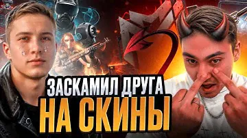 🔑 ОТКРЫТИЕ КЕЙСОВ НА СПОР - ИГРАЕМ на ЖЕЛАНИЕ | Кейсы CS 2 | Открытие Кейсов в CS 2