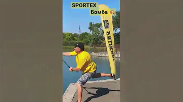 SPORTEX Бомба !!!💪💣 💥