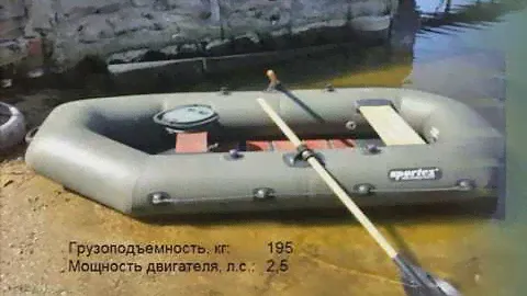 Лодка надувная гребная Sportex дельта-250SLТ камуфляж