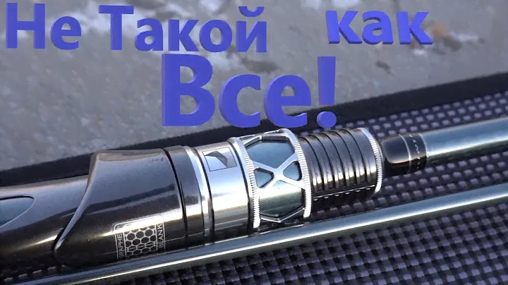 Мой Новый Джиговый Спиннинг SPORTEX GRAPHENON SPIN - Он не такой как Все!