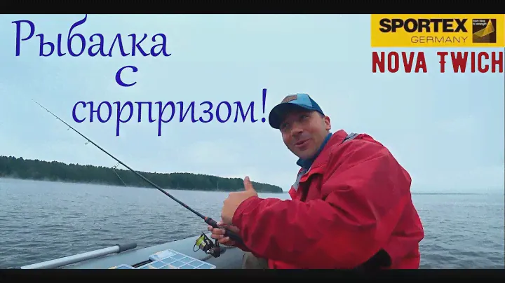 РАЗЫГРАЛ ДРУГА НА РЫБАЛКЕ!!! РАСПАКОВКА,ТЕСТ И ПЕРВЫЕ ВПЕЧАТЛЕНИЯ ОТ Sportex Nova Twitch 2,40m 8-28g