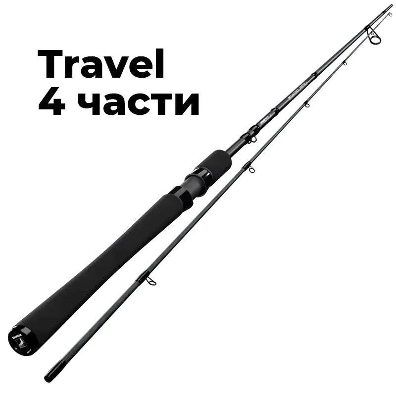 Спиннинг Sportex Rapid Travel Spin RP2602 2.60m 19-52g