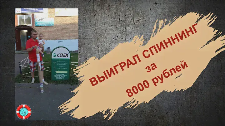 ВЫИГРАЛ ПРИЗ Удилище спиннинговое Sportex Nova Twitch PT2101.2.10 m. 7-27 g
