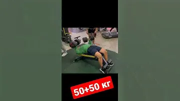 Билдерский жим от турникмена  гантели 100 кг) Dumbbell 100 kg (220 lbs) foolish workout bench press!